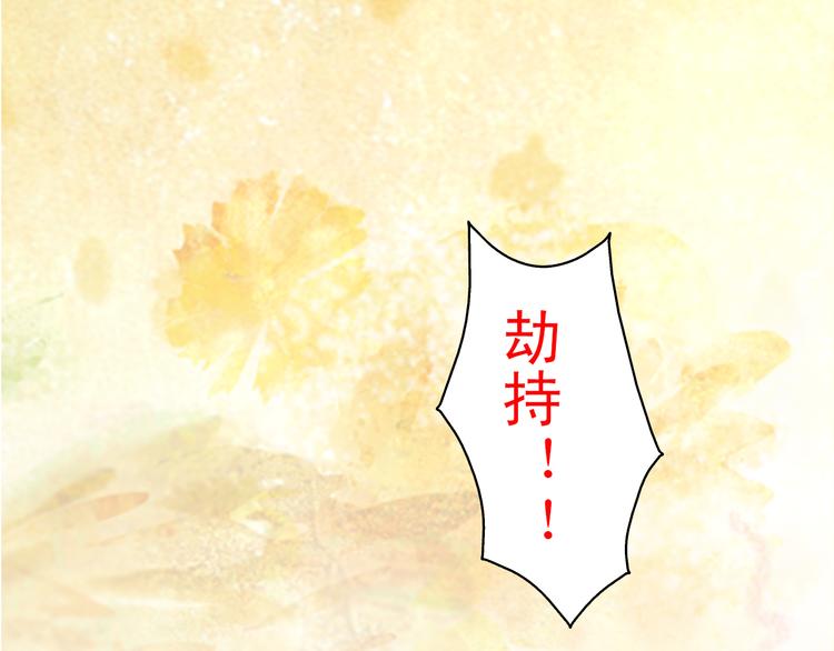 第33话 离奇诡异(1/2)-第33话