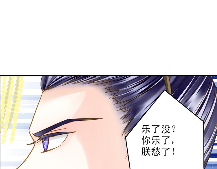 第33话 离奇诡异(1/2)-第33话