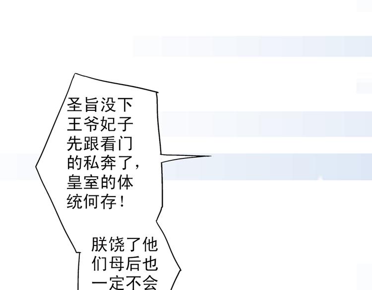 第33话 离奇诡异(1/2)-第33话