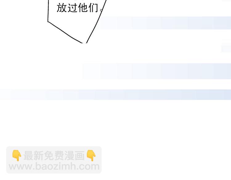 第33话 离奇诡异(1/2)-第33话