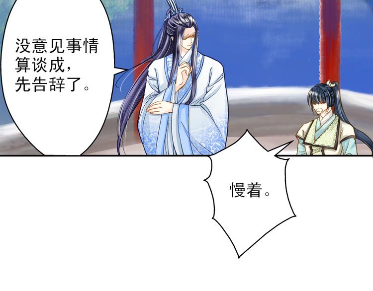 第33话 离奇诡异(1/2)-第33话