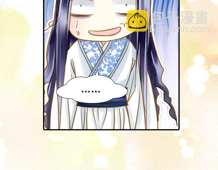 第35话 梦回现代？-第35话