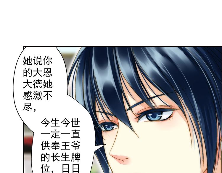 第35话 梦回现代？-第35话