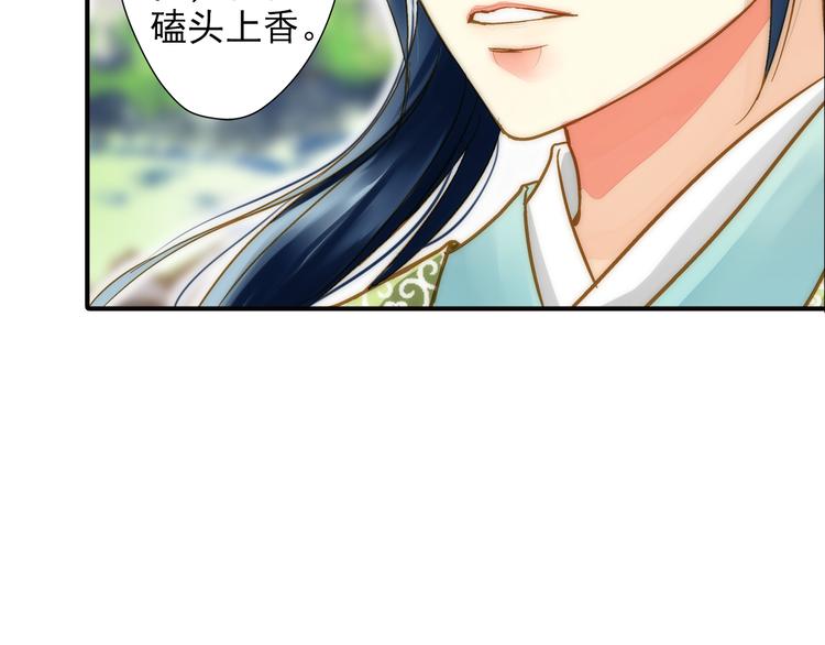 第35话 梦回现代？-第35话