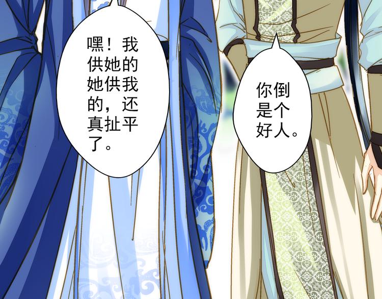 第35话 梦回现代？-第35话