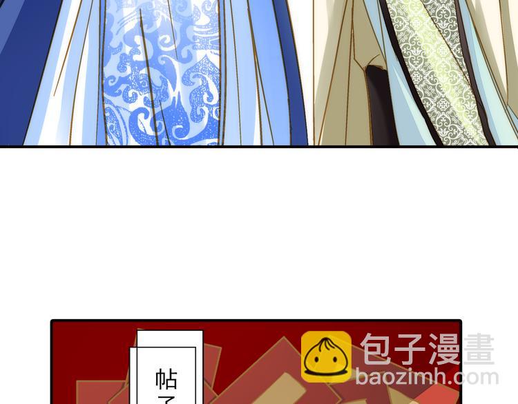 第35话 梦回现代？-第35话