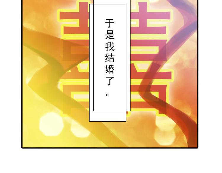 第35话 梦回现代？-第35话