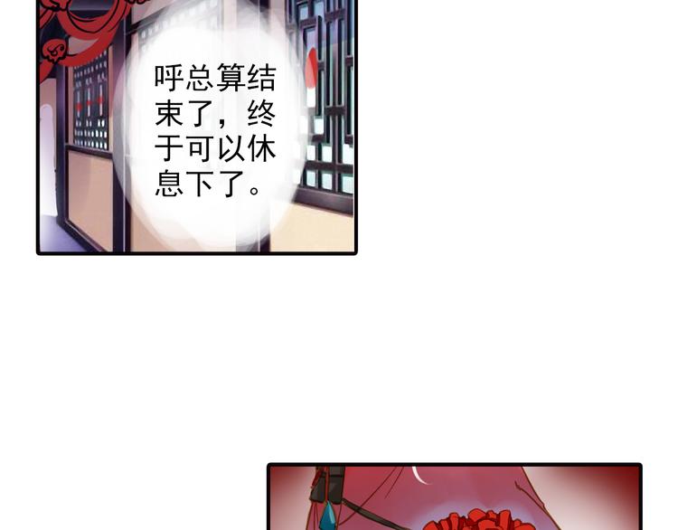 第35话 梦回现代？-第35话