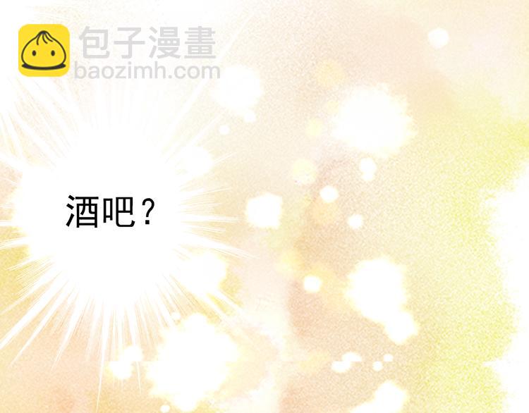 第35话 梦回现代？-第35话