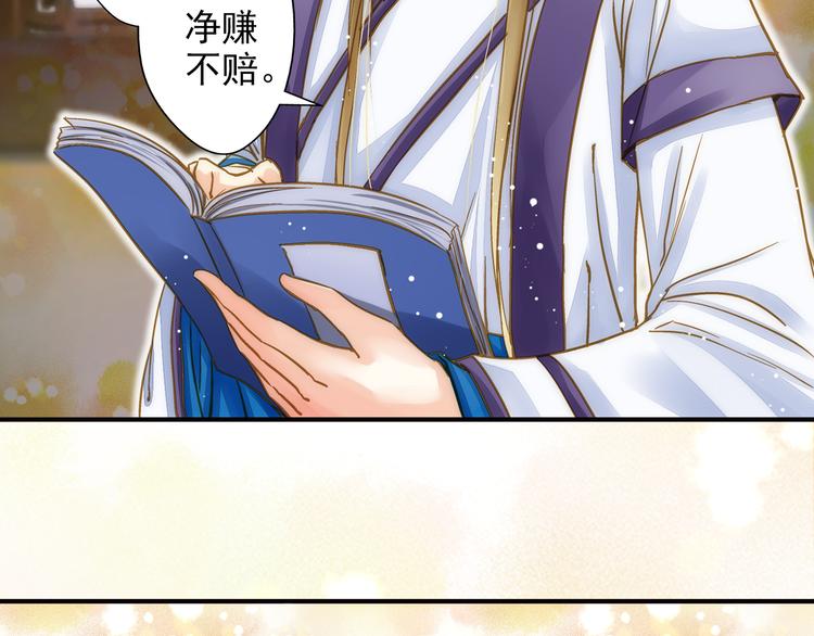 第35话 梦回现代？-第35话