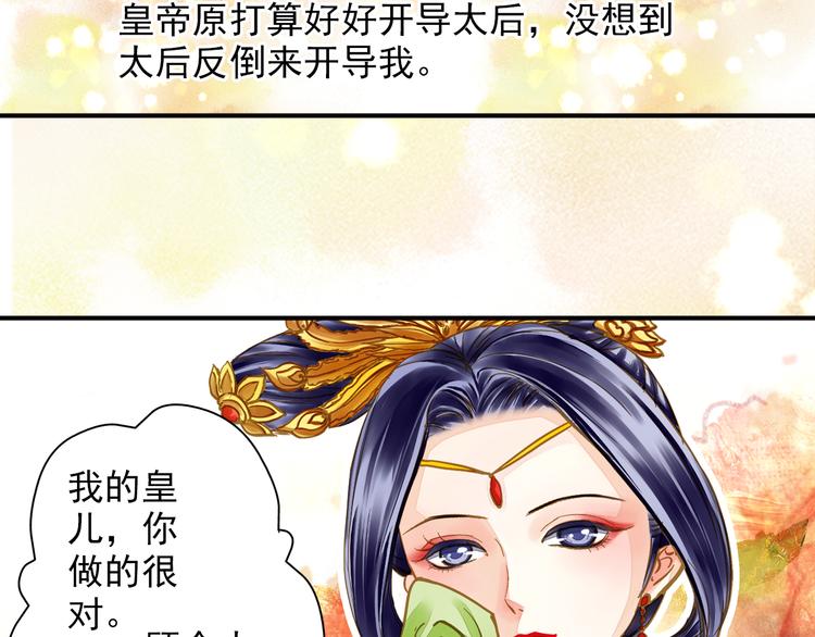 第35话 梦回现代？-第35话