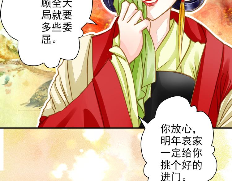 第35话 梦回现代？-第35话