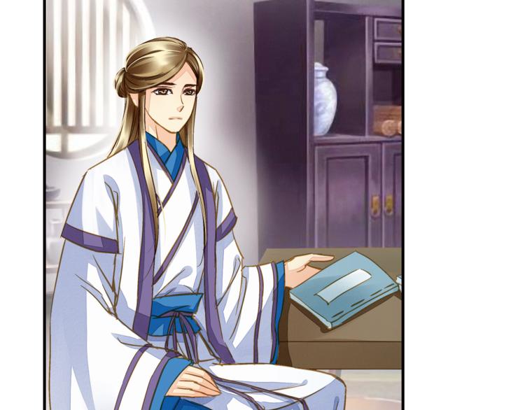 第37话 越描越黑(1/2)-第37话