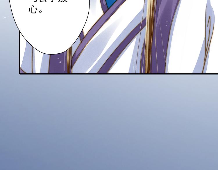 第37话 越描越黑(1/2)-第37话