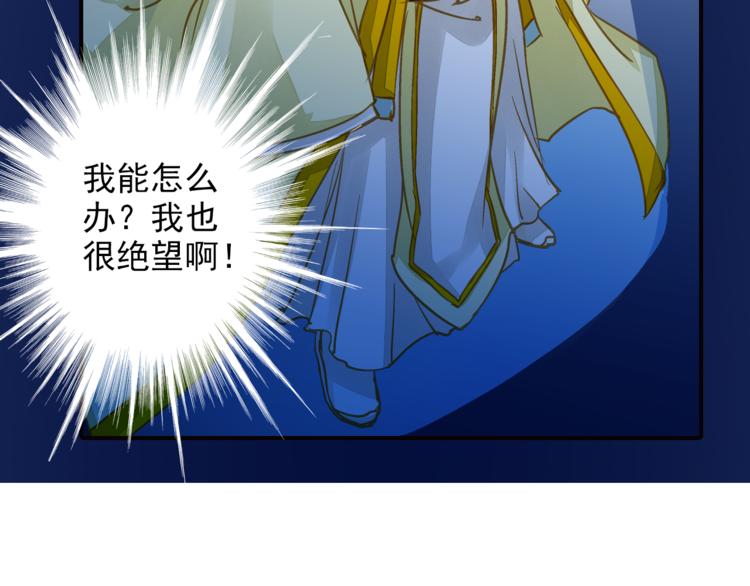 第37话 越描越黑(1/2)-第37话