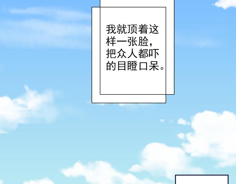 第37话 越描越黑(1/2)-第37话