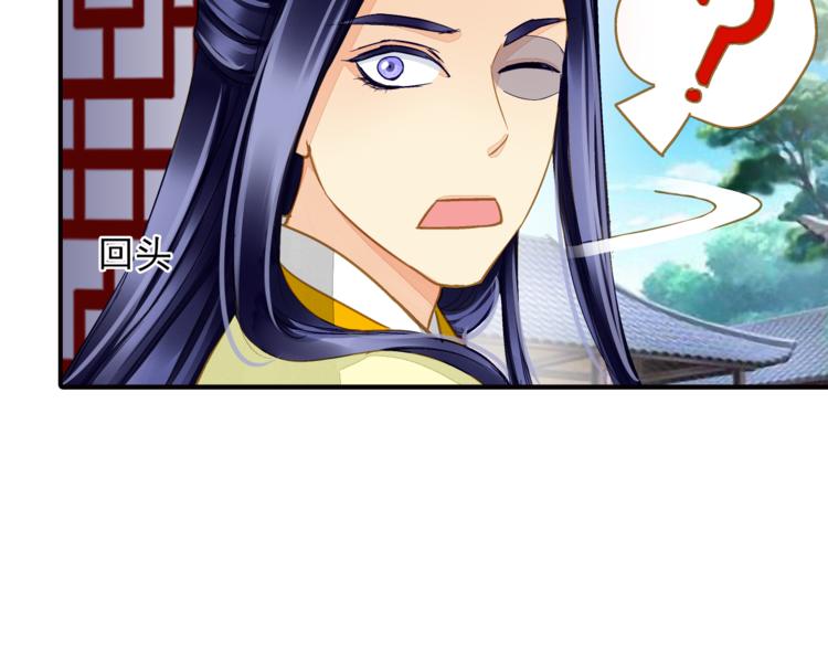 第37话 越描越黑(1/2)-第37话