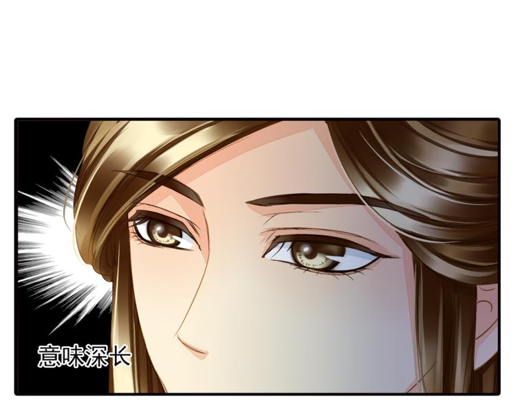 第37话 越描越黑(1/2)-第37话