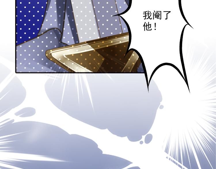 第37话 越描越黑(1/2)-第37话