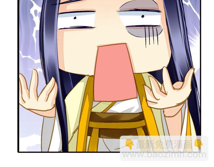 第37话 越描越黑(1/2)-第37话