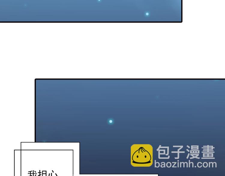 第37话 越描越黑(1/2)-第37话