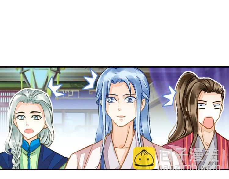 第37话 越描越黑(1/2)-第37话