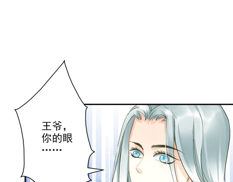 第37话 越描越黑(1/2)-第37话