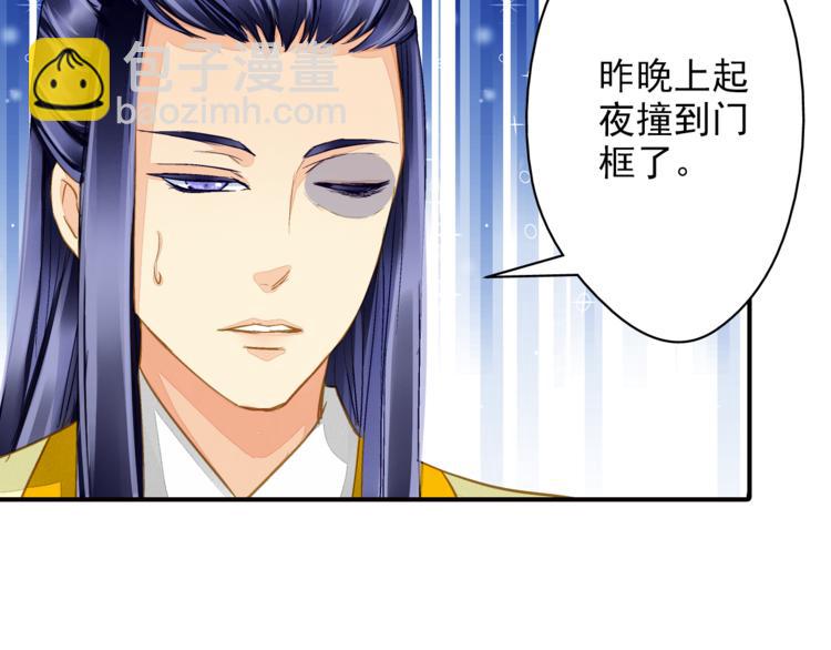 第37话 越描越黑(1/2)-第37话