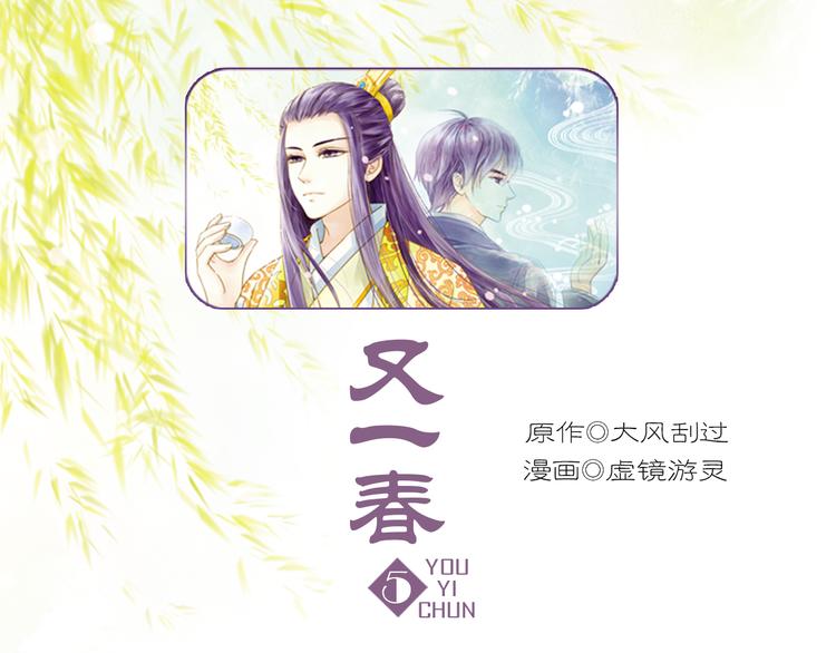 第5话 居然有那种嗜好！(1/2)-第5话