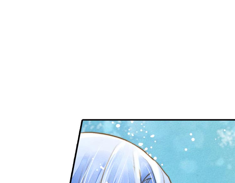 第5话 居然有那种嗜好！(1/2)-第5话