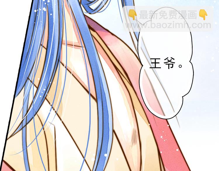 第5话 居然有那种嗜好！(1/2)-第5话