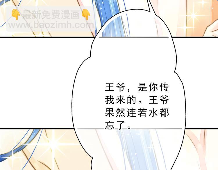 第5话 居然有那种嗜好！(1/2)-第5话