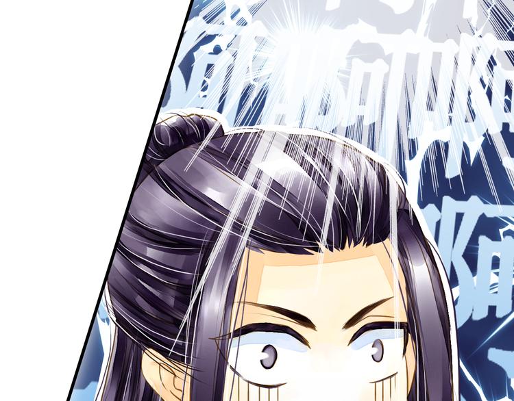 第5话 居然有那种嗜好！(1/2)-第5话