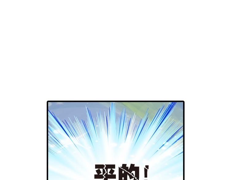 第5话 居然有那种嗜好！(1/2)-第5话