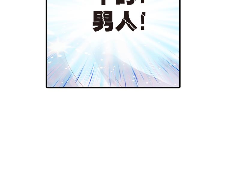 第5话 居然有那种嗜好！(1/2)-第5话