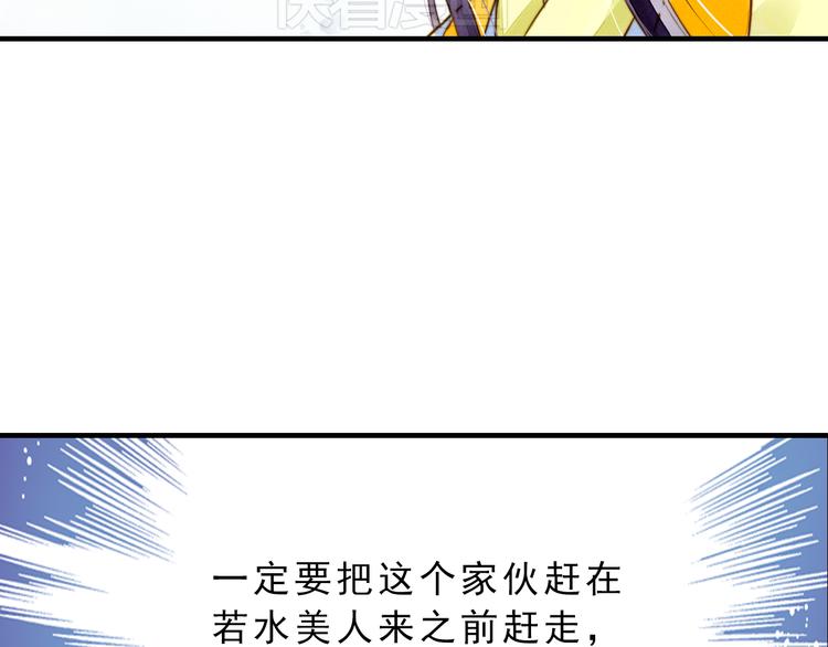 第5话 居然有那种嗜好！(1/2)-第5话