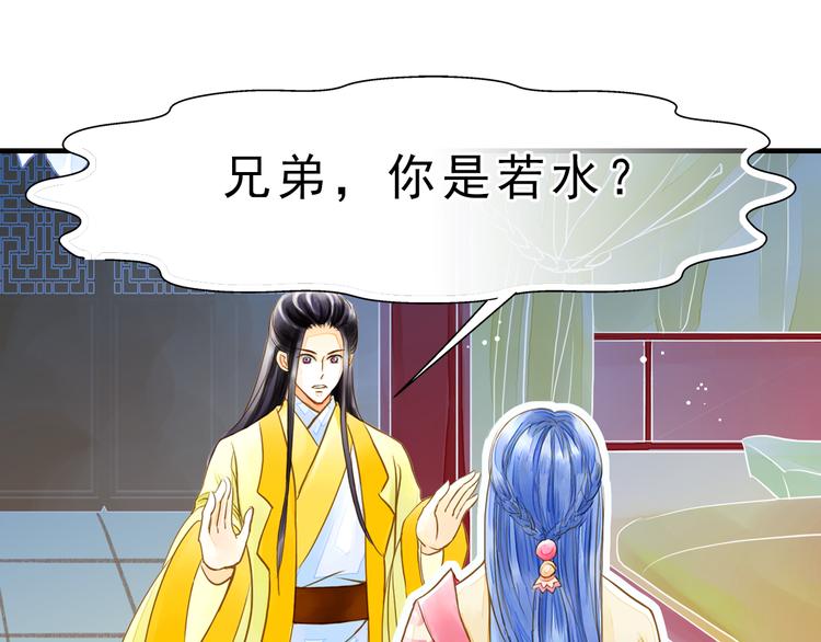 第5话 居然有那种嗜好！(1/2)-第5话