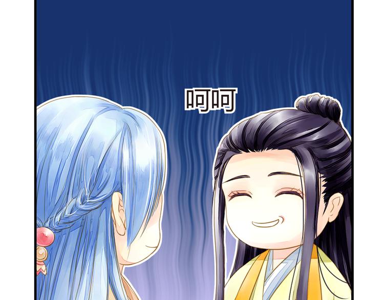 第5话 居然有那种嗜好！(1/2)-第5话