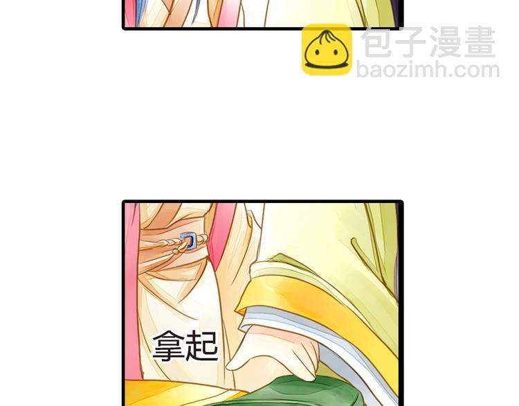 第5话 居然有那种嗜好！(1/2)-第5话