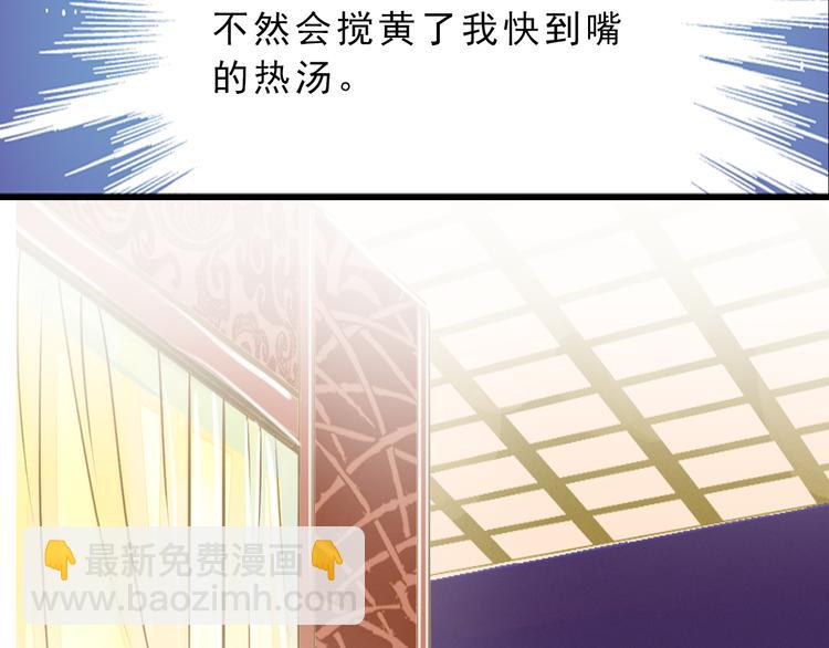 第5话 居然有那种嗜好！(1/2)-第5话