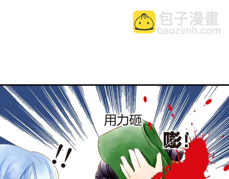 第5话 居然有那种嗜好！(1/2)-第5话