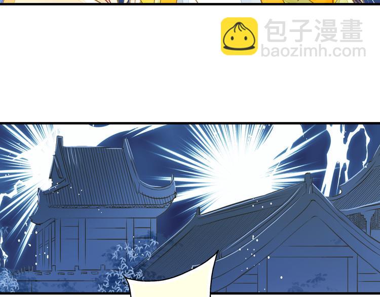 第5话 居然有那种嗜好！(1/2)-第5话