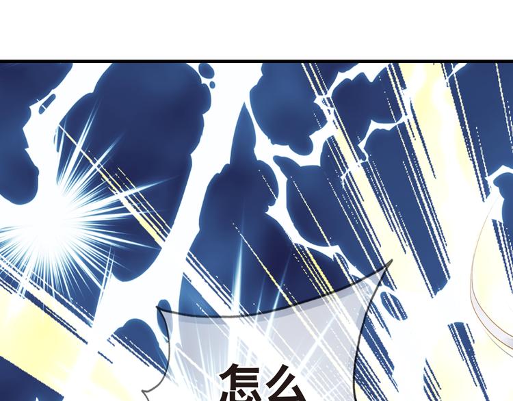 第5话 居然有那种嗜好！(1/2)-第5话