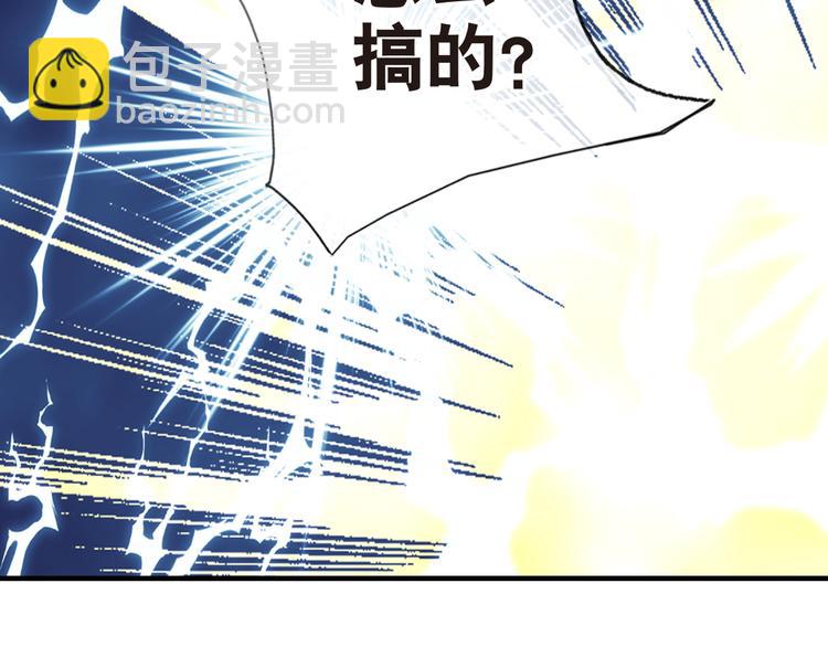 第5话 居然有那种嗜好！(1/2)-第5话