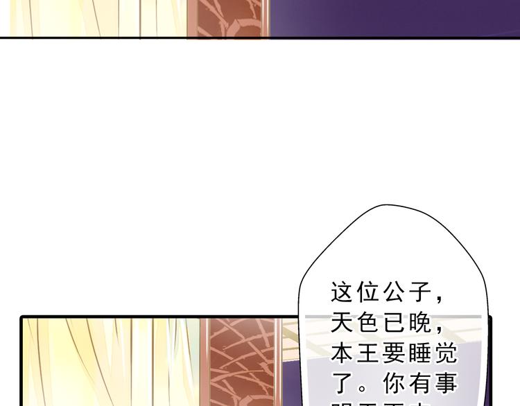 第5话 居然有那种嗜好！(1/2)-第5话