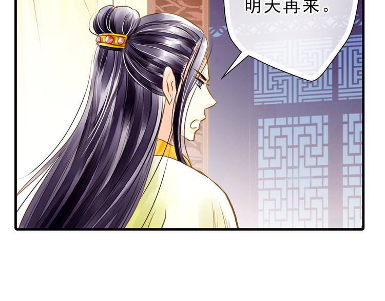 第5话 居然有那种嗜好！(1/2)-第5话