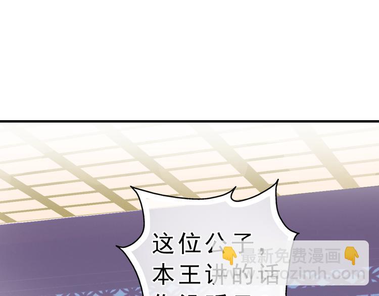 第5话 居然有那种嗜好！(1/2)-第5话