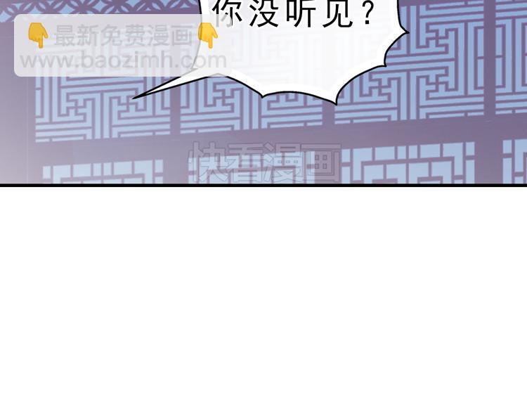 第5话 居然有那种嗜好！(1/2)-第5话