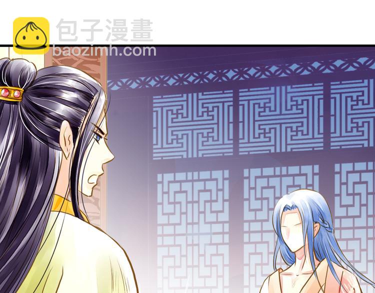 第5话 居然有那种嗜好！(1/2)-第5话