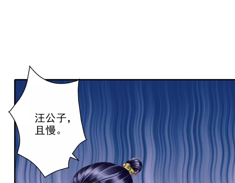 第41话 飞天蝙蝠-第41话